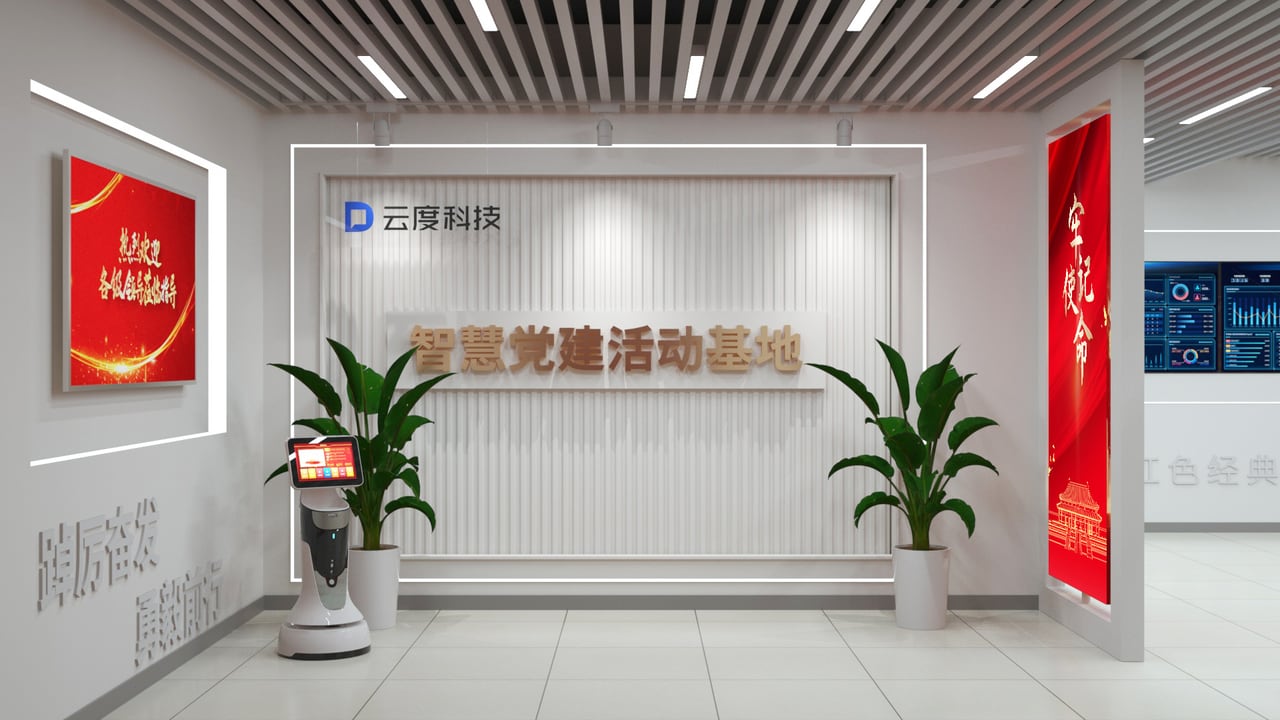 天津云度科技有限公司