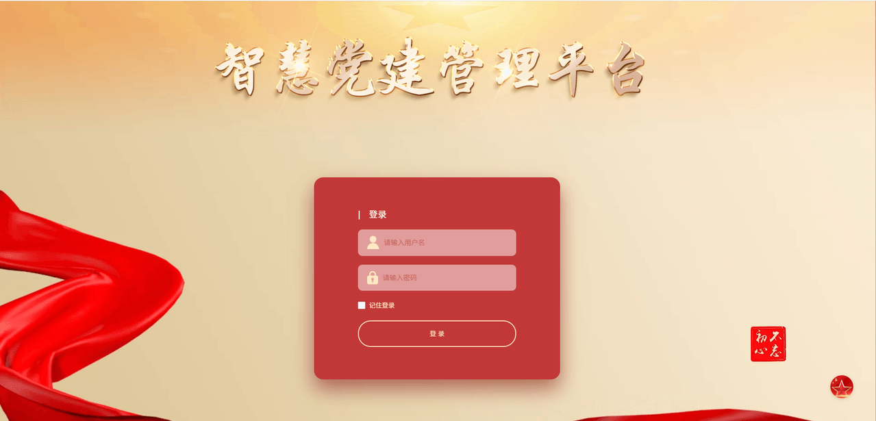 江苏沿海开发集团